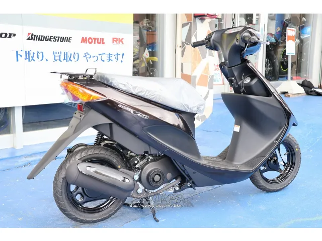 通勤、通学を快適な原付生活で♪ スズキ アドレスV50