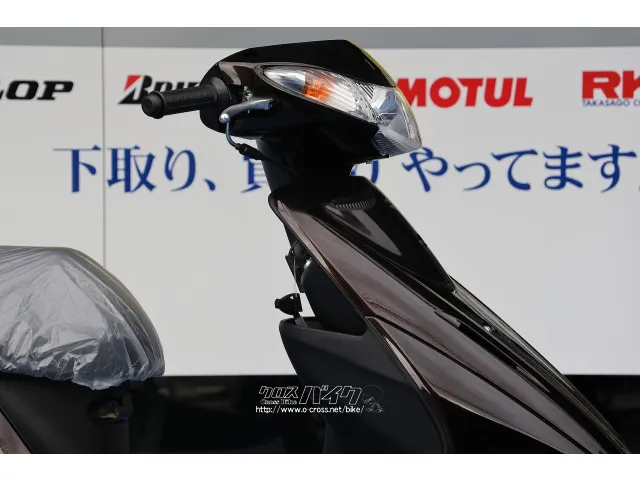 メーカー保証2年付で安心! スズキ アドレスV50