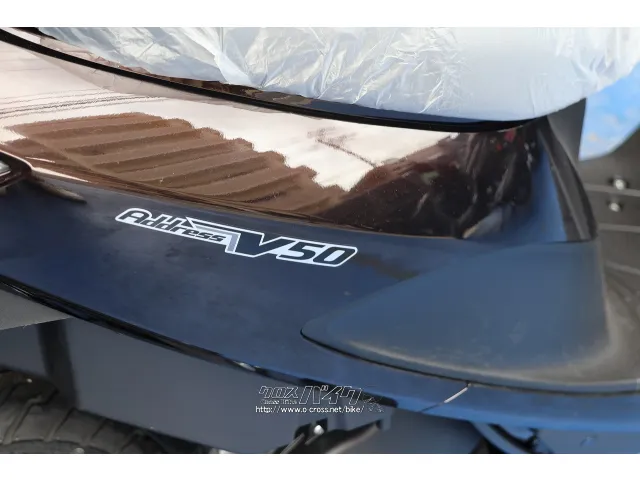 スズキ アドレスV50