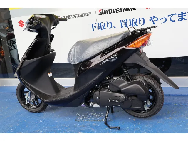 スズキ アドレスV50