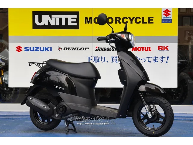スズキ50cc原付の最終生産分!新車はこれを逃すと次がない! スズキ レッツ