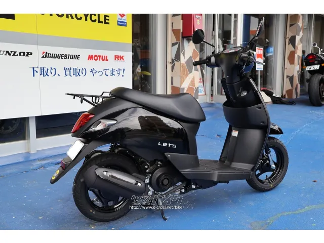 通勤、通学を快適な原付生活で♪ スズキ レッツ