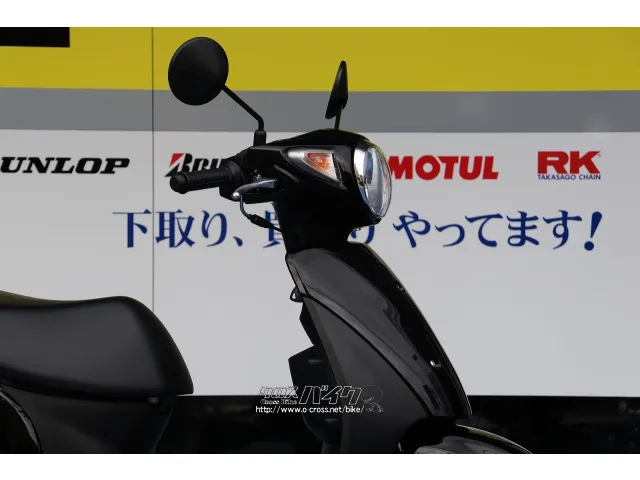 メーカー保証2年付で安心! スズキ レッツ
