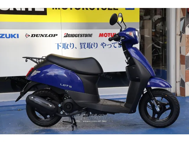スズキ レッツ 2025生産終了モデル・2025(R7)初度登録(届出)年