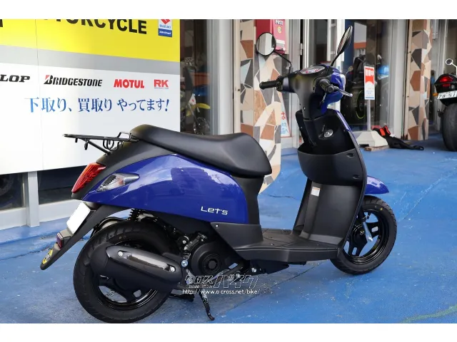 スズキ レッツ 2025生産終了モデル・2025(R7)初度登録(届出)年