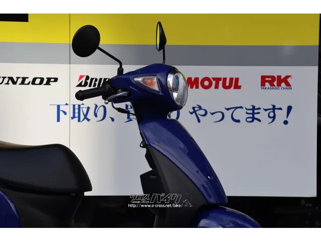 メーカー保証2年付で安心! スズキ レッツ