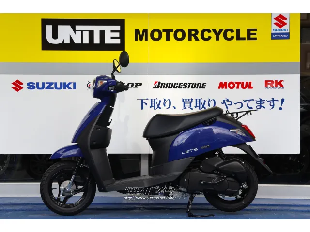 スズキ レッツ