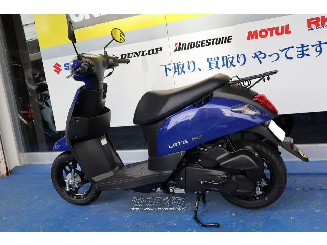 スズキ レッツ