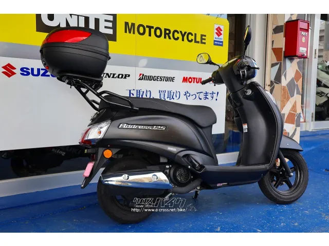 燃費も良く、大きな車体は長距離も楽に走れます。 スズキ アドレス125