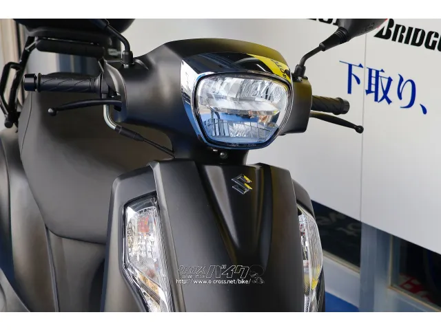 250cc以上のバイク、時には旧車、カスタム車まで様々なバイクを取り扱っています スズキ アドレス125