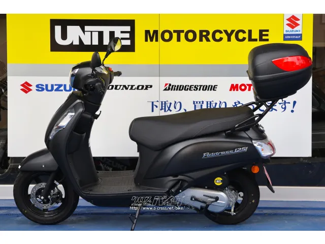 スズキ アドレス125