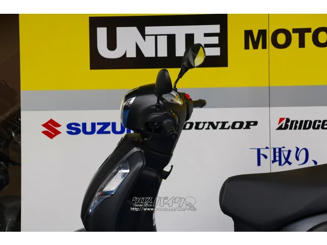 スズキ アドレス125