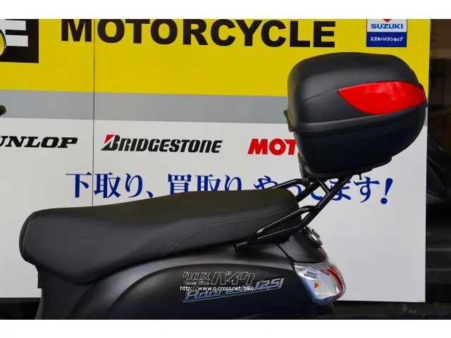 スズキ アドレス125