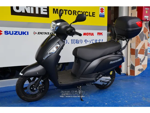 スズキ アドレス125