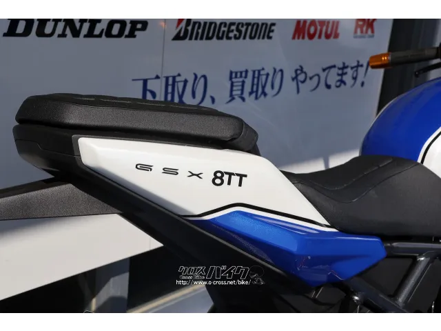 スズキ GSX-8S