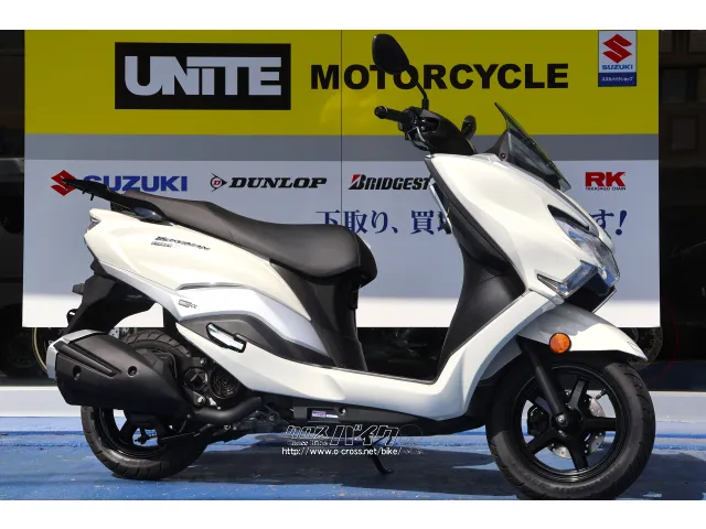 当店販売、ワンオーナー、保証付きで安心のバーグマン。お早めにお問い合わせください スズキ バーグマン125