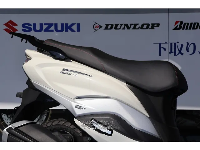 当店はスズキ現行車を中心に各メーカー新車、中古車を常時60台ラインナップ。 スズキ バーグマン125