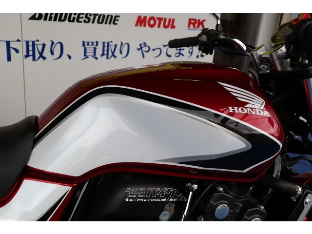 ホンダ CB