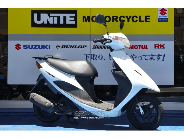 人気のホワイト!現行新車モデルも沖縄では完売しているカラーです。 スズキ アドレスV50