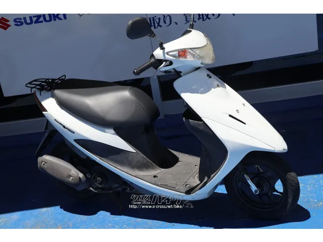250cc以上のバイク、時には旧車、カスタム車まで様々なバイクを取り扱っています スズキ アドレスV50
