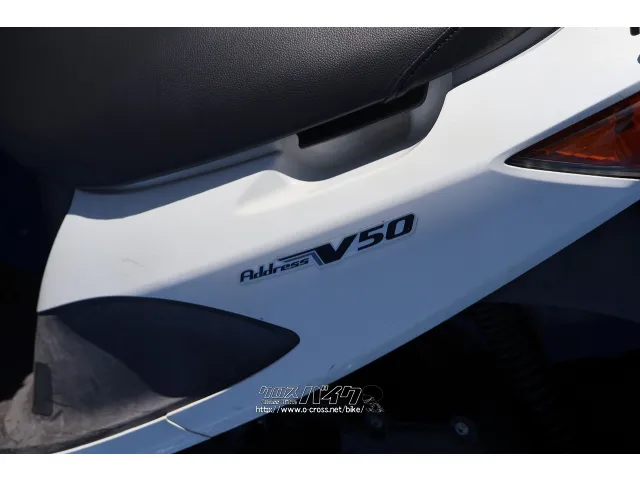 スズキ アドレスV50