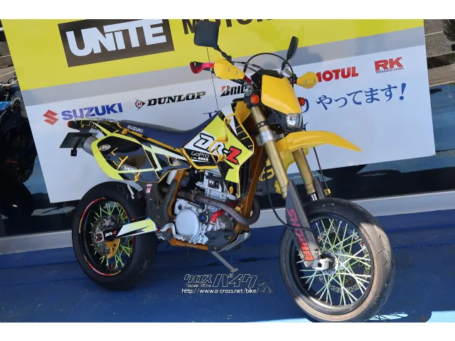 250cc以上のバイク、時には旧車、カスタム車まで様々なバイクを取り扱っています スズキ DR-Z400