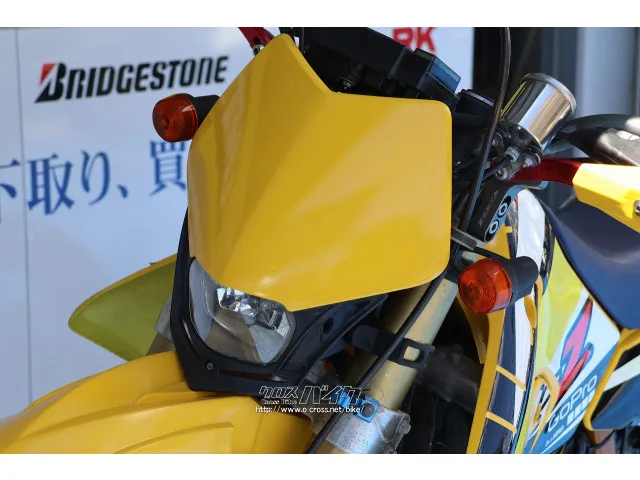 スズキ DR-Z400