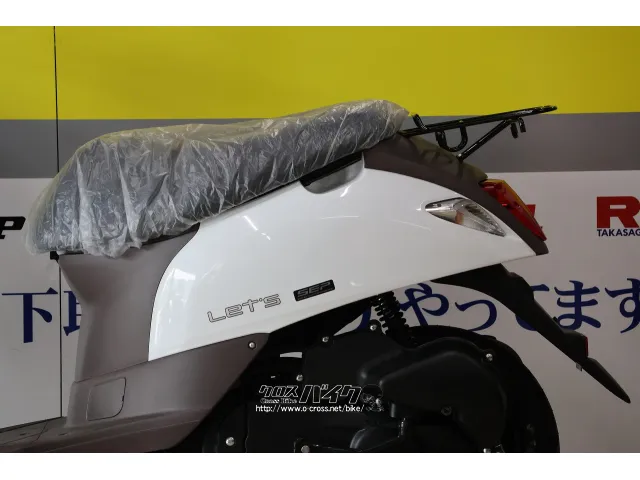 スズキ レッツ