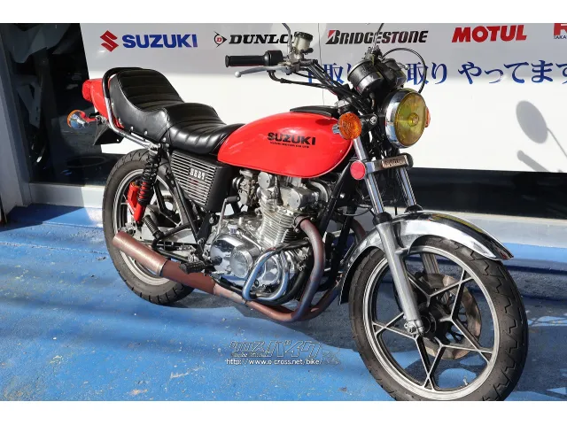 車検、下取り、買取りといったご相談も大歓迎です。 スズキ GS400