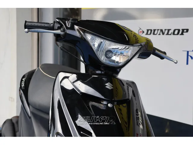 250cc以上のバイク、時には旧車、カスタム車まで様々なバイクを取り扱っています スズキ アドレスV125
