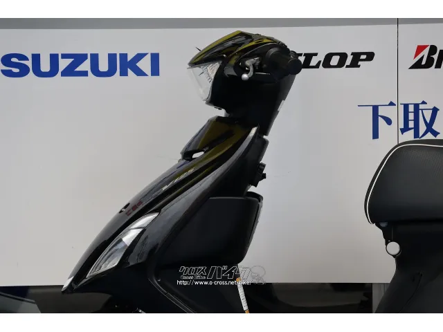 スズキ アドレスV125