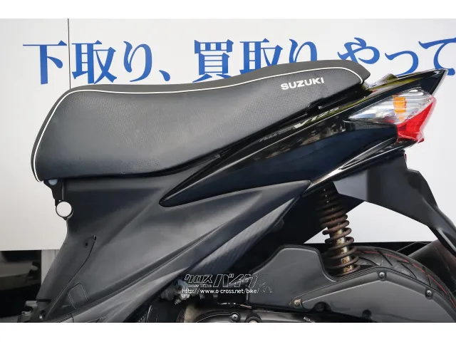 スズキ アドレスV125