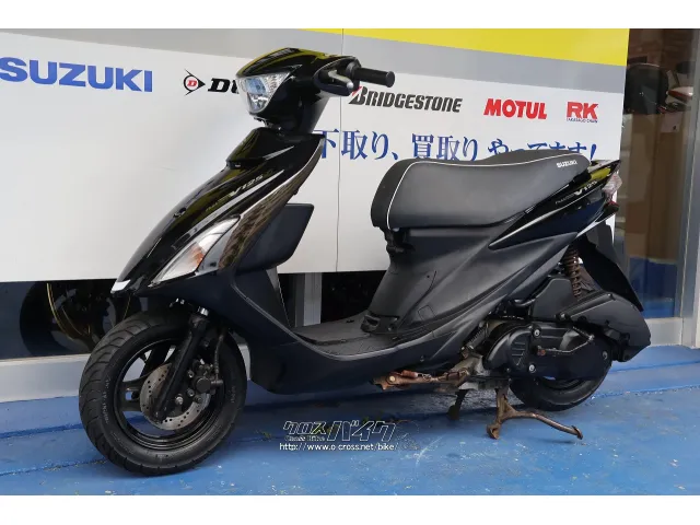 スズキ アドレスV125