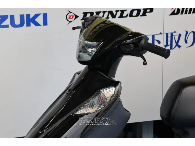 スズキ アドレスV125