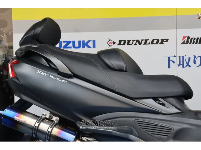 当店はスズキ現行車を中心に各メーカー新車、中古車を常時60台ラインナップ。 スズキ スカイウェイブ650