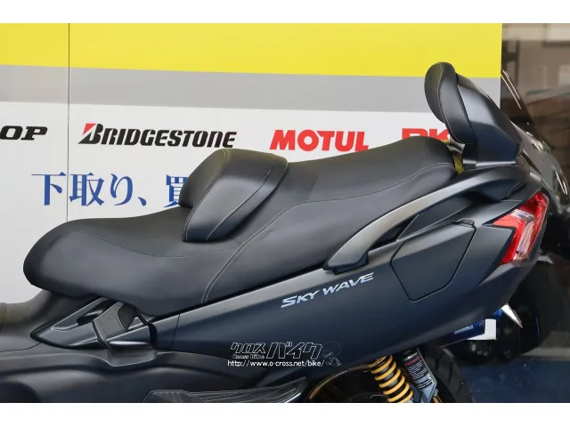 スズキ スカイウェイブ650