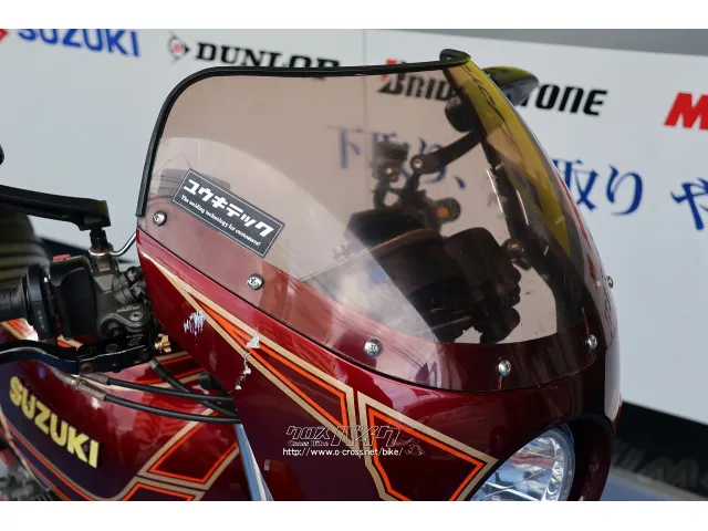 車検、下取り、買取りといったご相談も大歓迎です。 スズキ GSXイナズマ1200