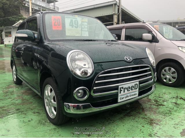 ダイハツ ミラジーノ プレミアムX 本土車両・2008(H20)年式・緑・660cc