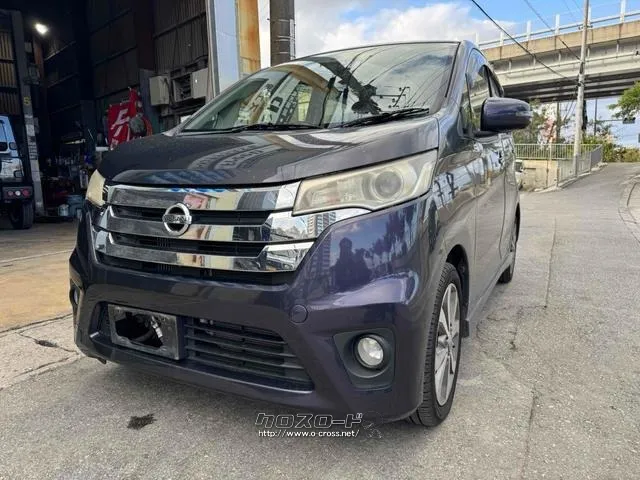 日産 デイズ 660 ハイウェイスターGターボ・2014(H26)年式・パープル
