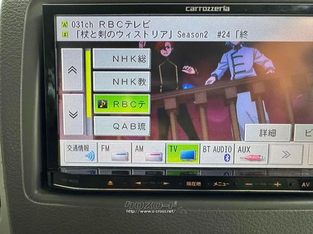 当店のお車をご覧いただきましてありがとうございます。お車についてのご質問やお見積りのご依頼、ご購入にあたってのご相談などお気軽にお問い合わせ下さい! スズキ スペーシア