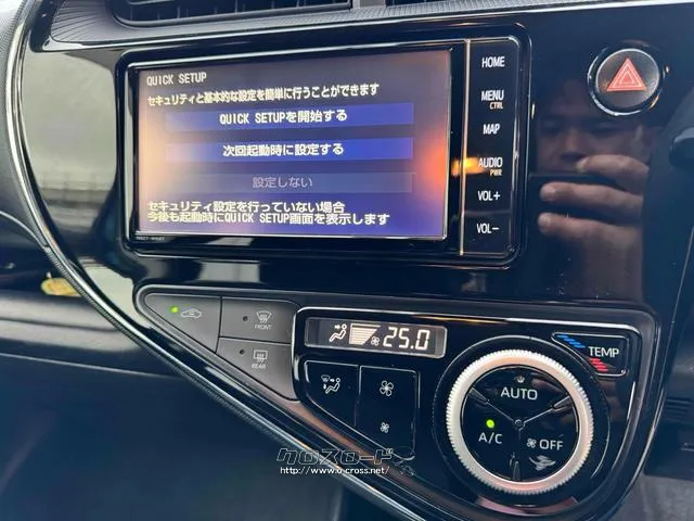 この度は当店のお車をご覧になっていただき、誠にありがとうございます。じっくり現車確認して頂けるよう、ご準備を致します! トヨタ アクア