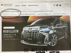 外装・エアロ MODELLISTA 右サイドスカート(未塗装)