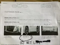 外装・エアロ MODELLISTA 右サイドスカート（未塗装）