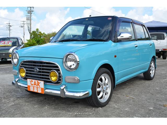 ダイハツ ミラジーノ サーフブルーへ色替え・本土中古車・2002(H14)年