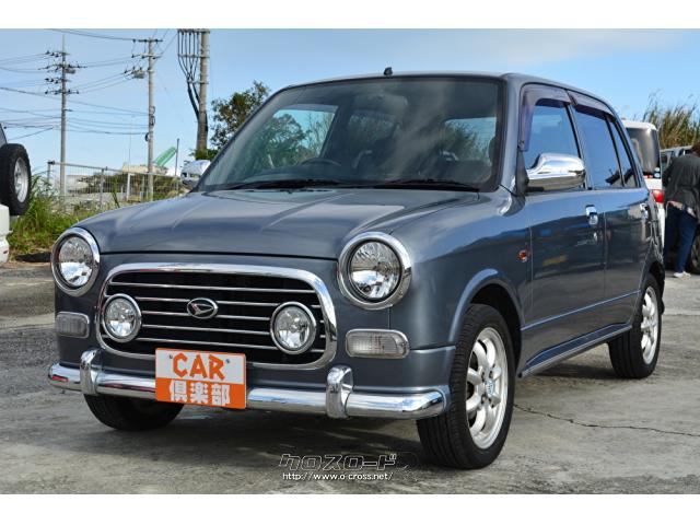 ダイハツ ミラジーノ ミニライトスペシャル ・本土中古車・2003(H15)年 