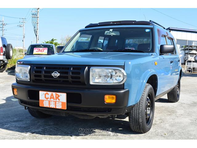 日産 ラシーン タイプIII 4WD・サンルーフ・外装オールペイント・本土