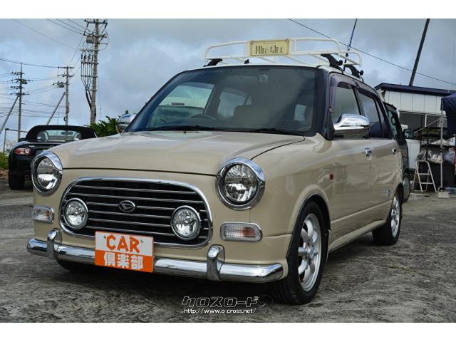 ダイハツ ミラジーノ