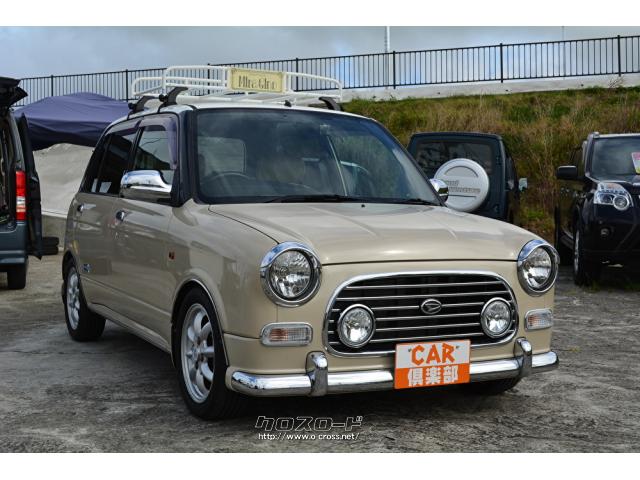 ダイハツ ミラジーノ