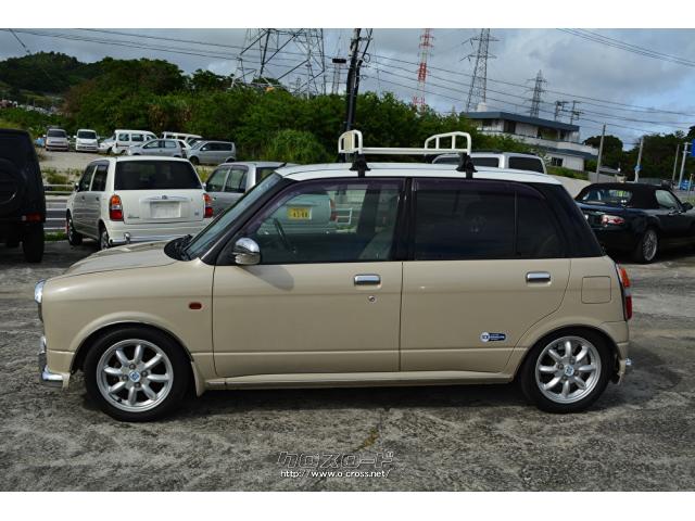 ダイハツ ミラジーノ