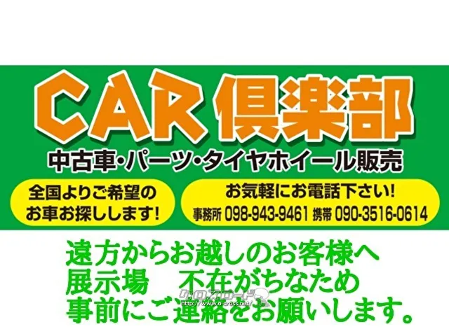 スズキ ジムニー